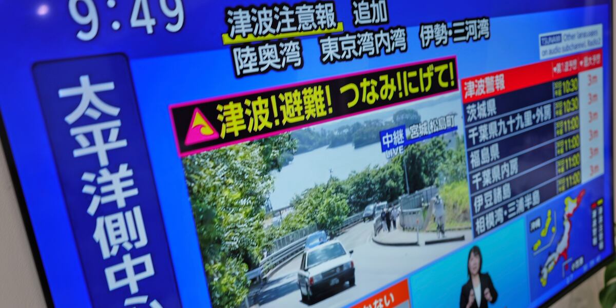 Live tsunami coverage alaska Live tsunami coverage alaska